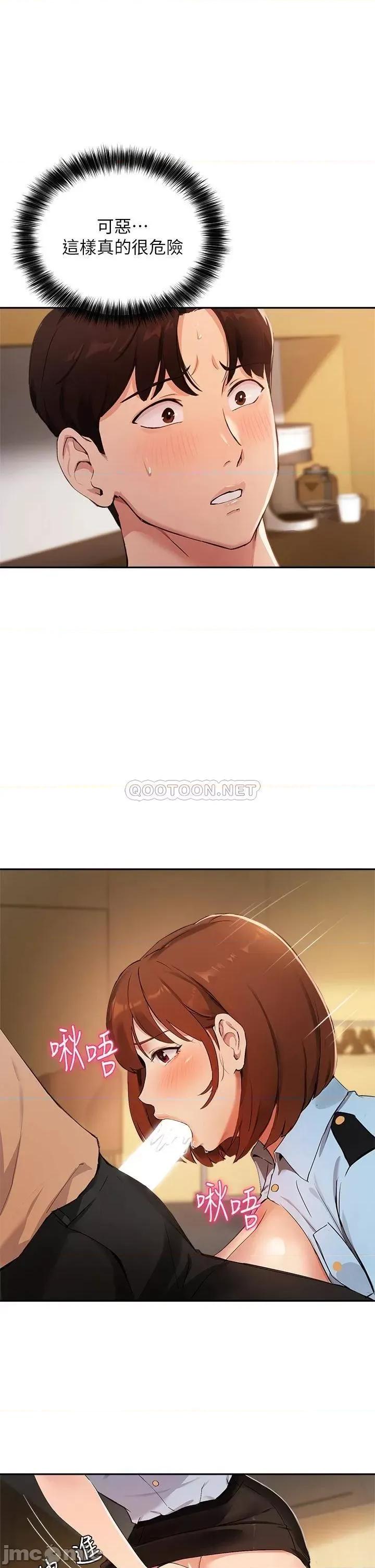指导女大生 指导女大生48 第1页