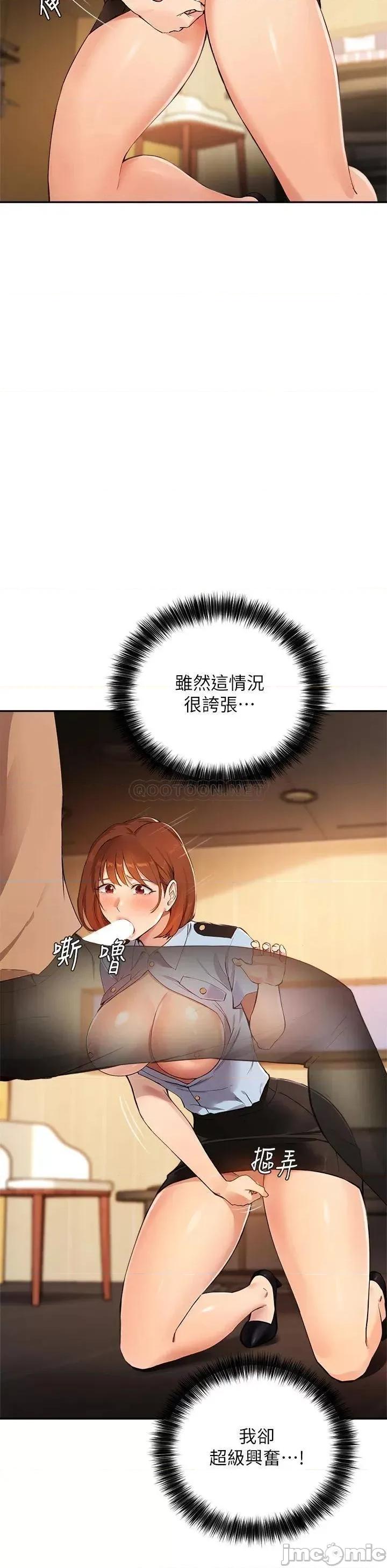 指导女大生 指导女大生48 第2页