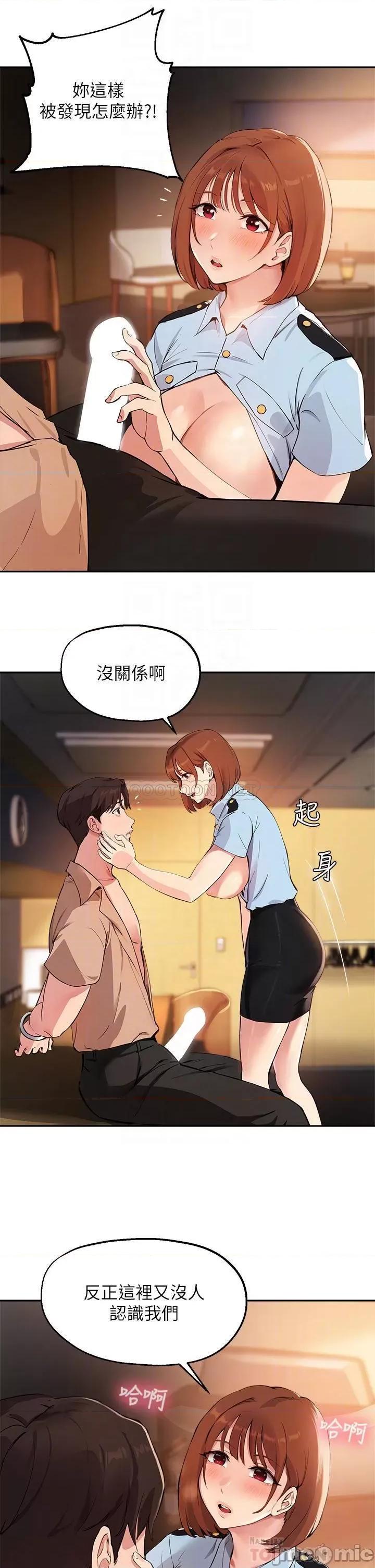 指导女大生 指导女大生48 第5页