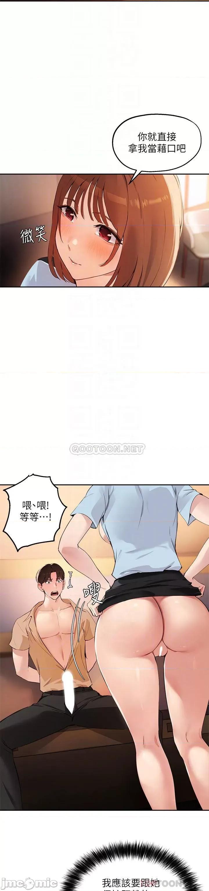 指导女大生 指导女大生48 第7页