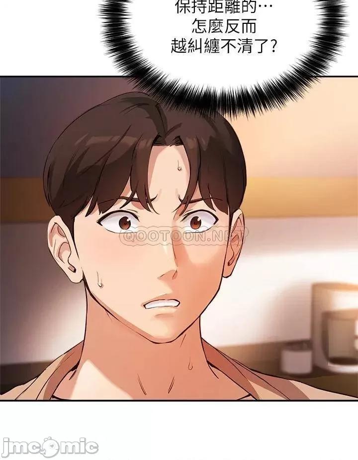 指导女大生 指导女大生48 第8页