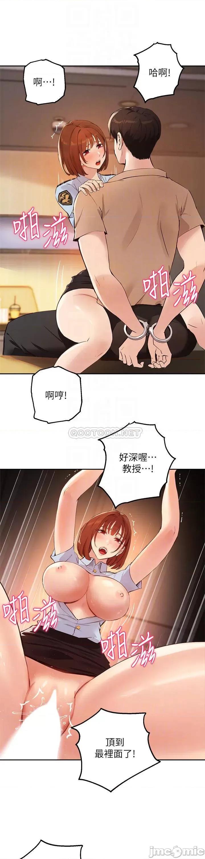 指导女大生 指导女大生48 第13页