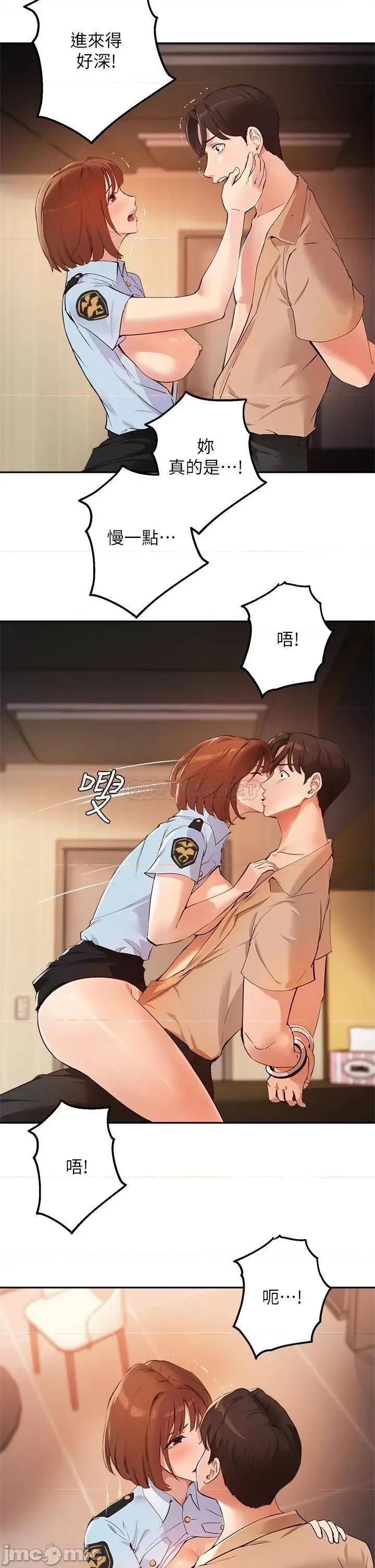 指导女大生 指导女大生48 第14页