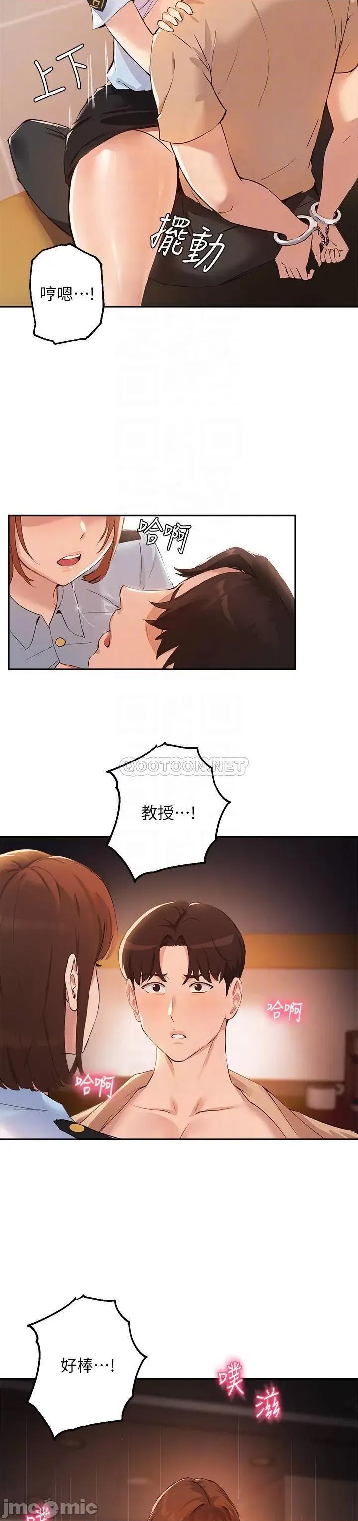 指导女大生 指导女大生48 第15页