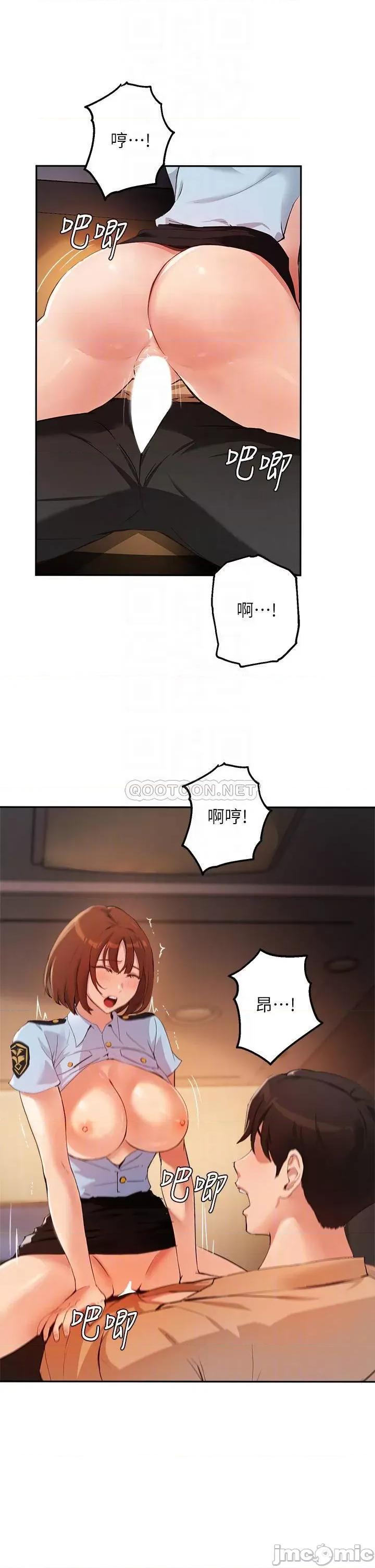 指导女大生 指导女大生48 第17页
