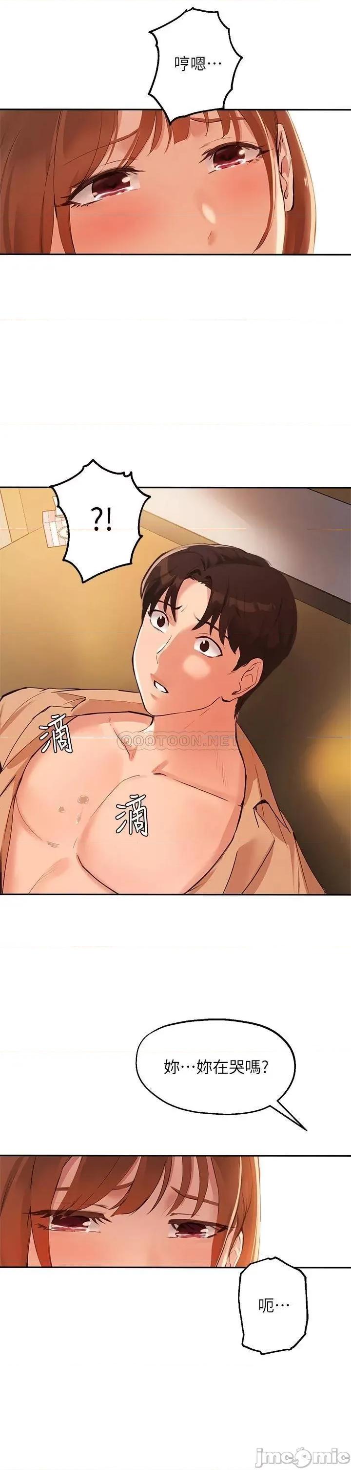 指导女大生 指导女大生48 第18页