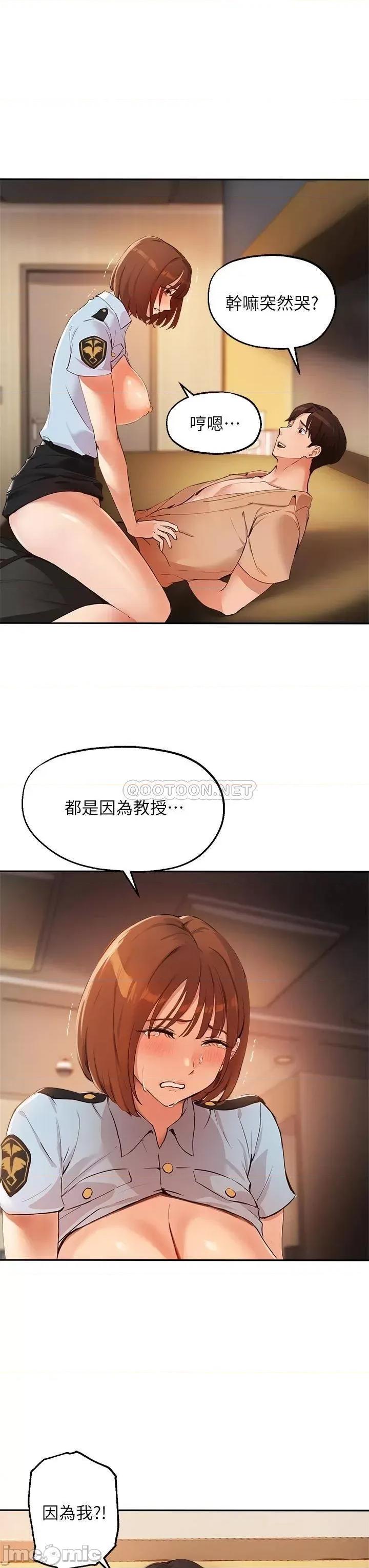 指导女大生 指导女大生48 第19页