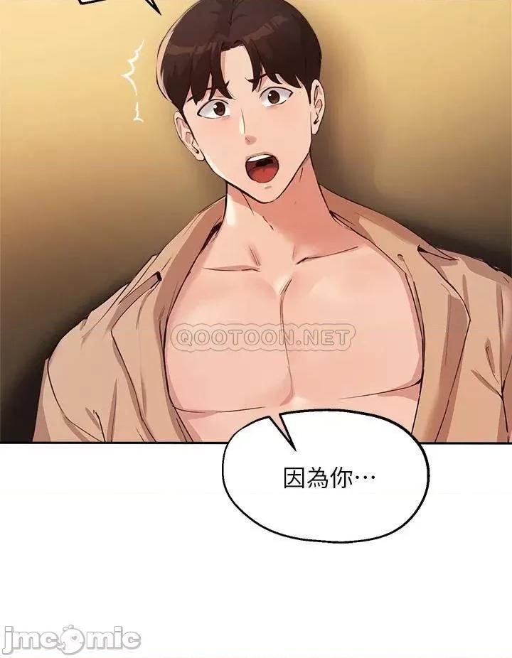 指导女大生 指导女大生48 第20页