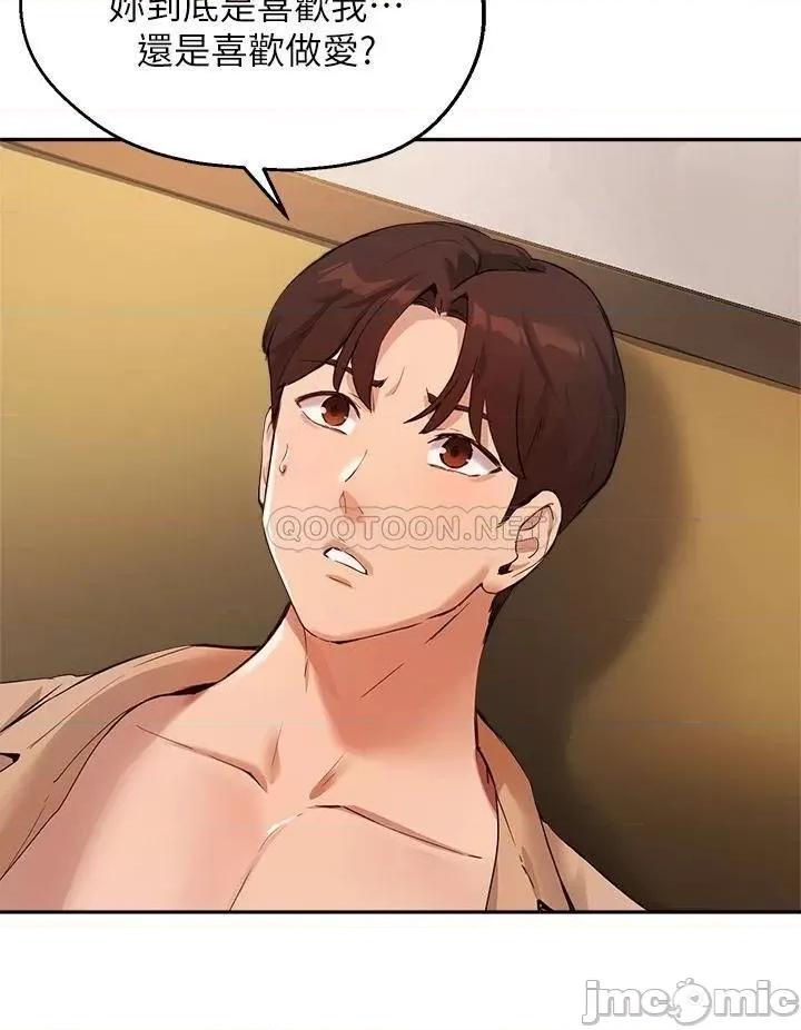 指导女大生 指导女大生48 第24页