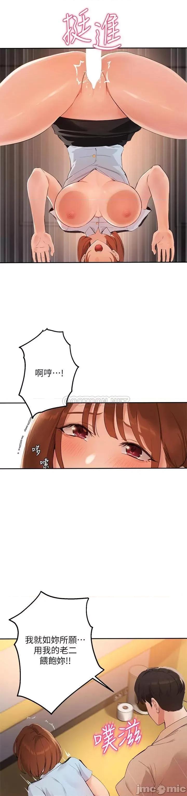 指导女大生 指导女大生48 第31页