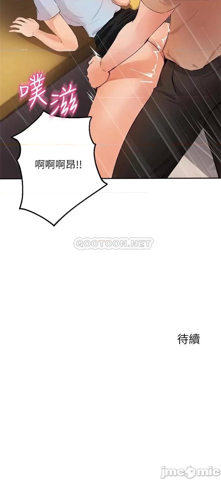 指导女大生 指导女大生48 第32页
