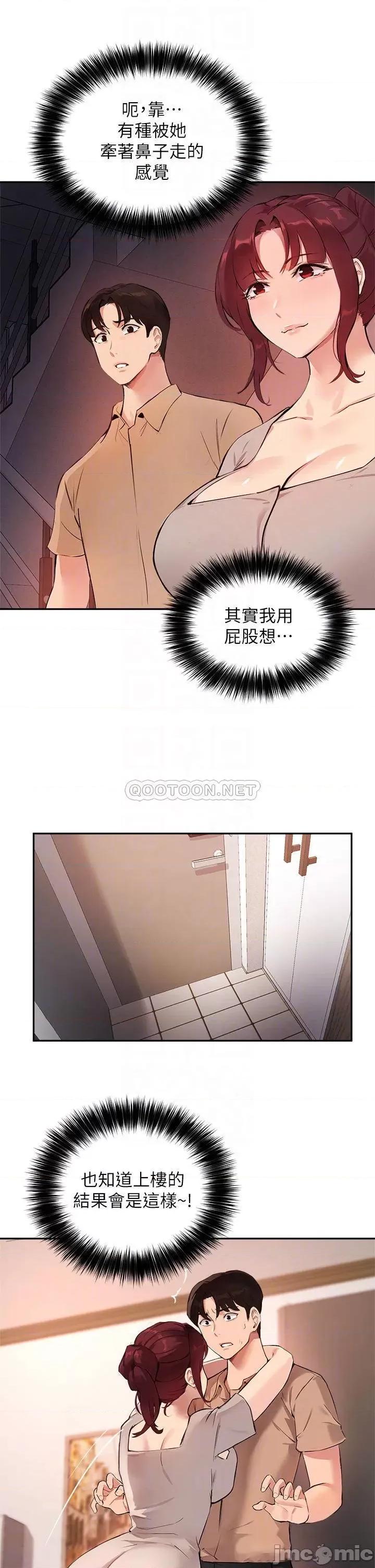 指导女大生 指导女大生50 第10页