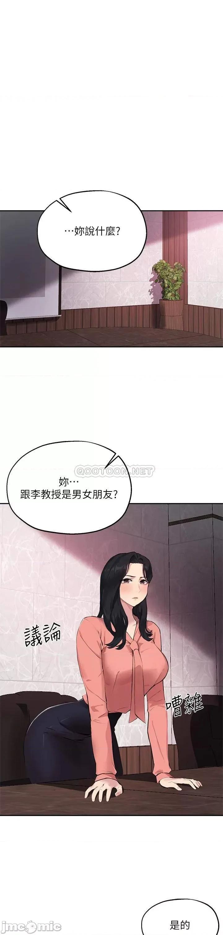 指导女大生 指导女大生51 第1页