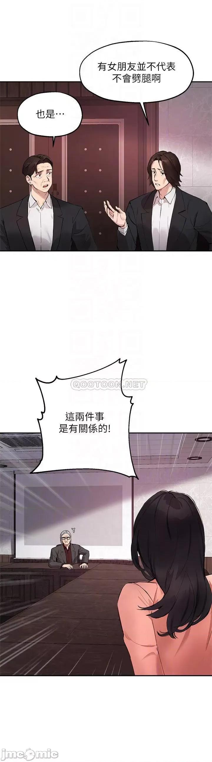 指导女大生 指导女大生51 第4页