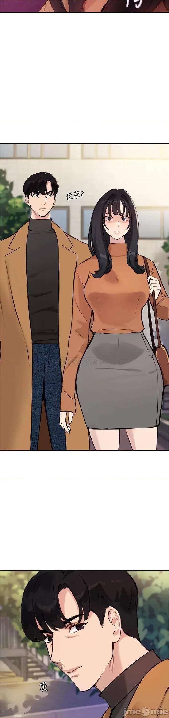 指导女大生 指导女大生52 第33页