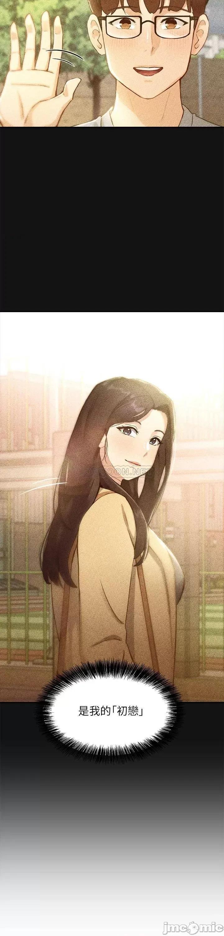指导女大生 指导女大生 第60页