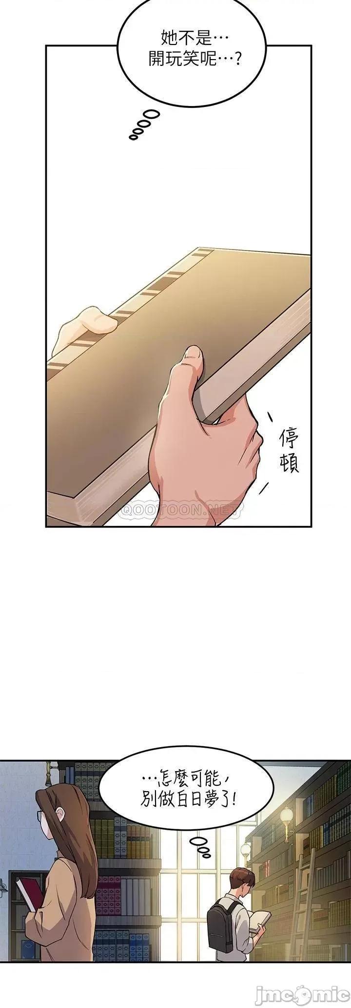 指导女大生 指导女大生 第76页