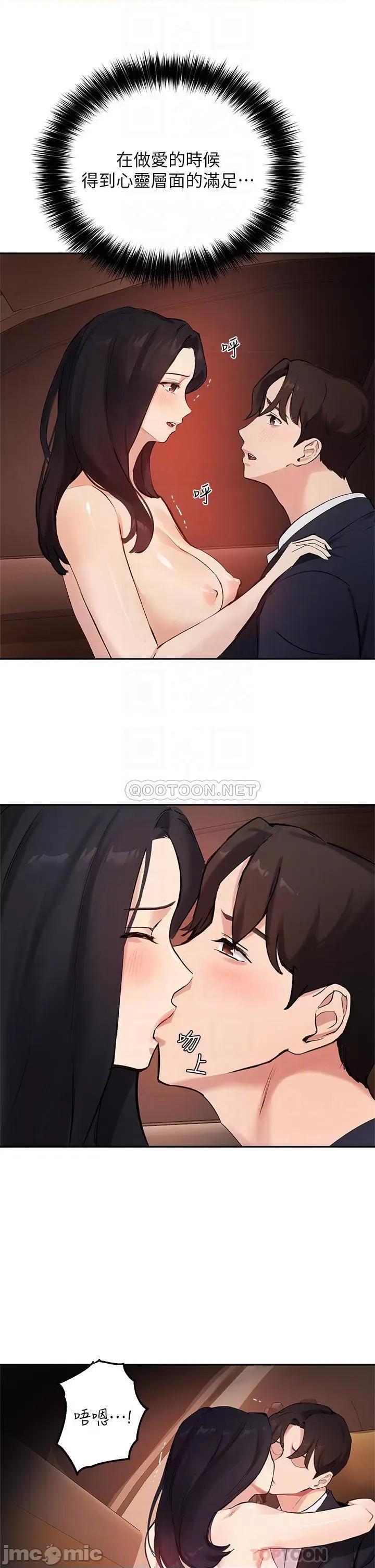指导女大生 指导女大生54 第10页