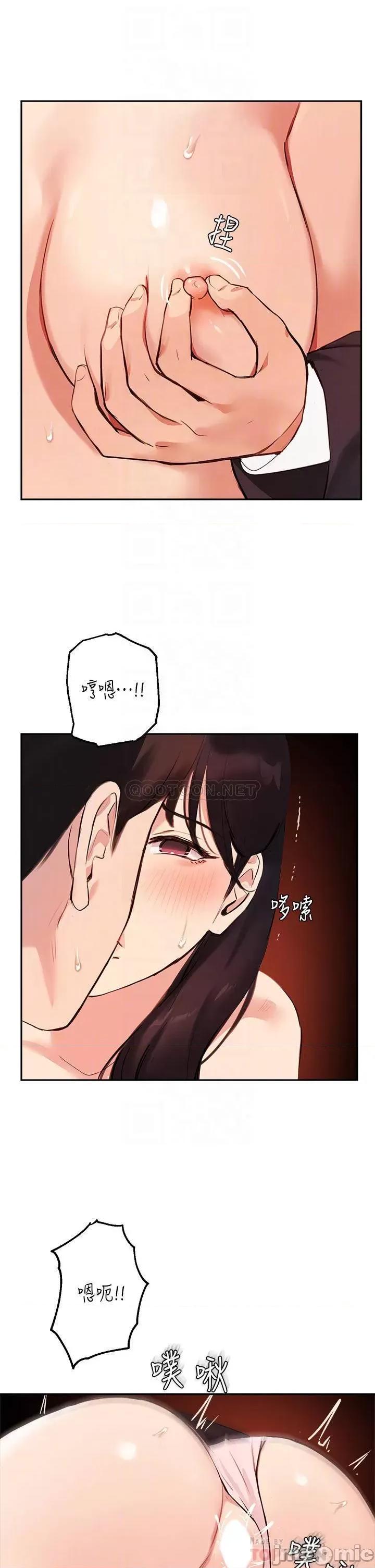 指导女大生 指导女大生55 第10页