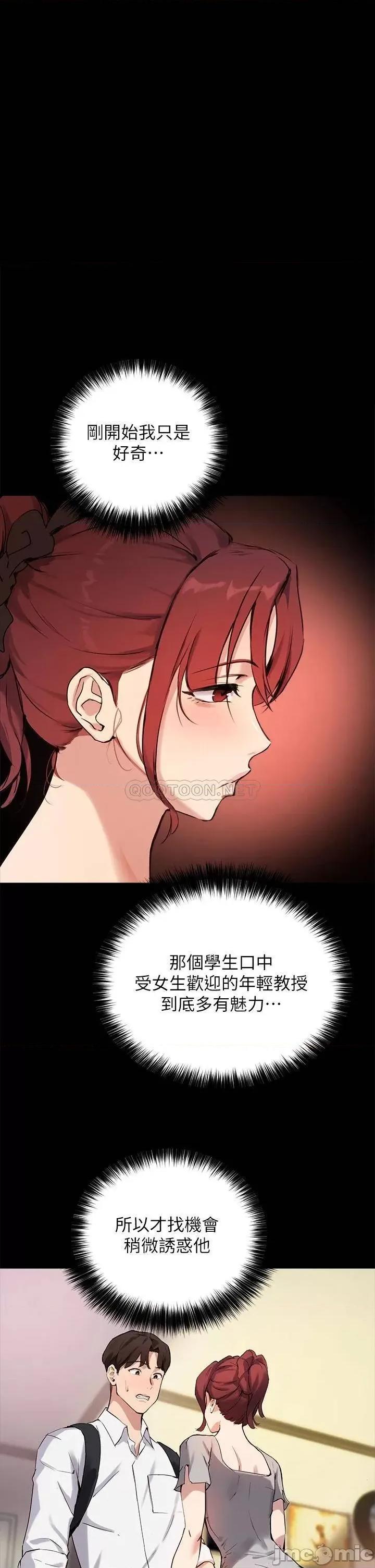 指导女大生 指导女大生56 第1页