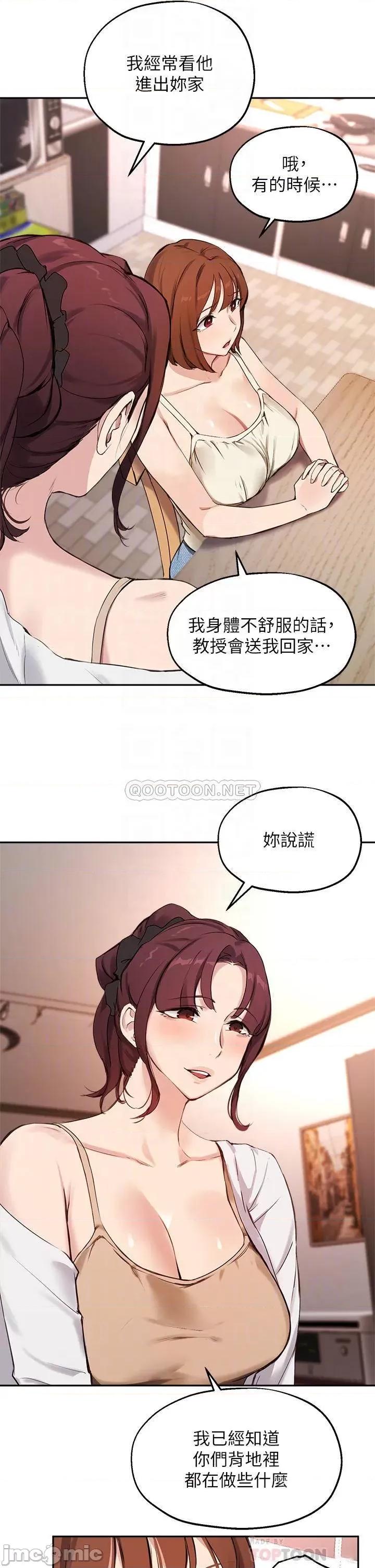 指导女大生 指导女大生56 第10页