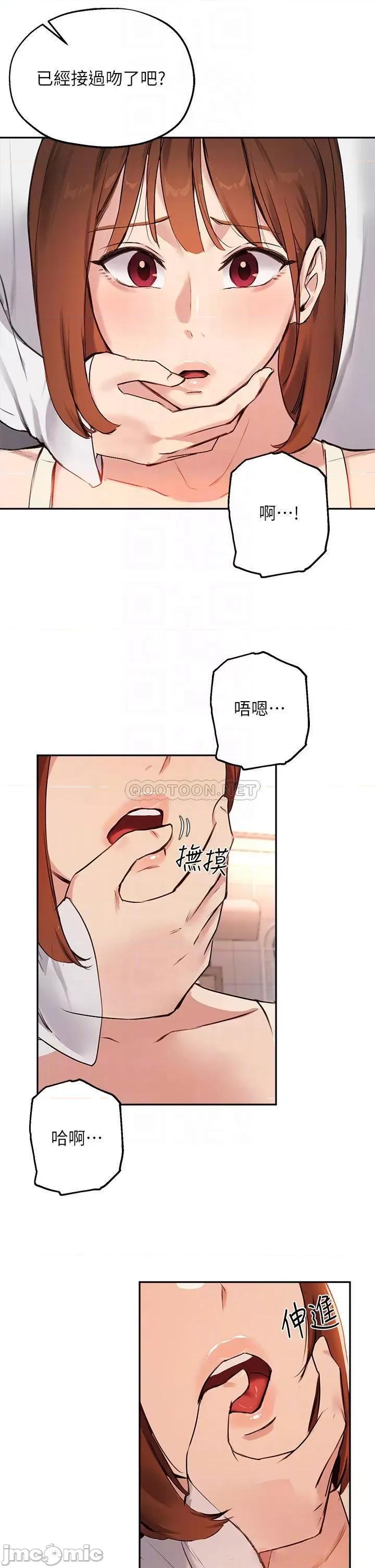 指导女大生 指导女大生56 第14页