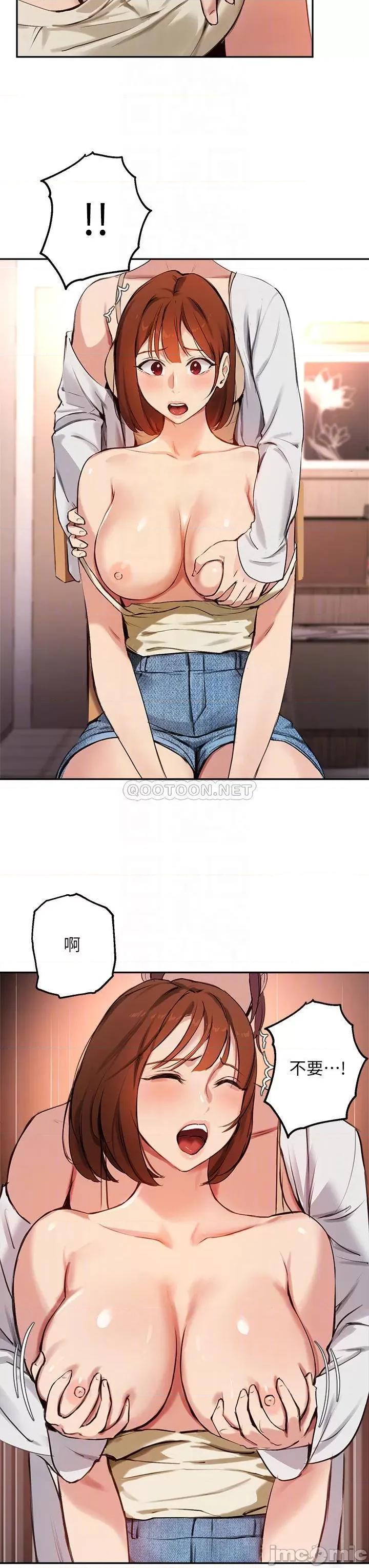 指导女大生 指导女大生56 第16页