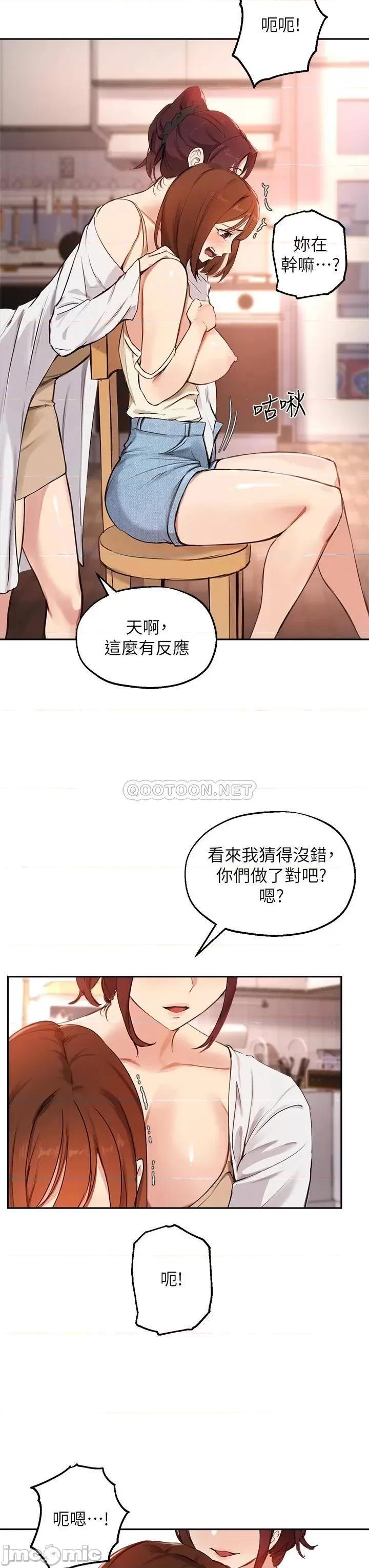 指导女大生 指导女大生56 第20页