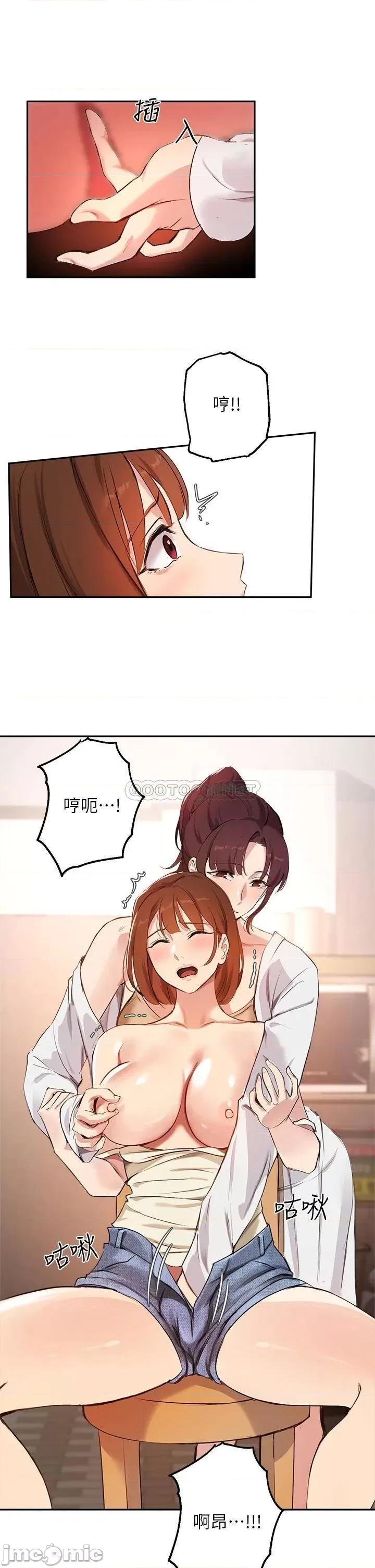 指导女大生 指导女大生56 第23页