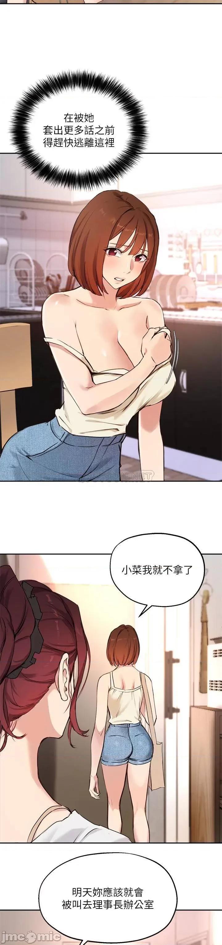 指导女大生 指导女大生56 第28页