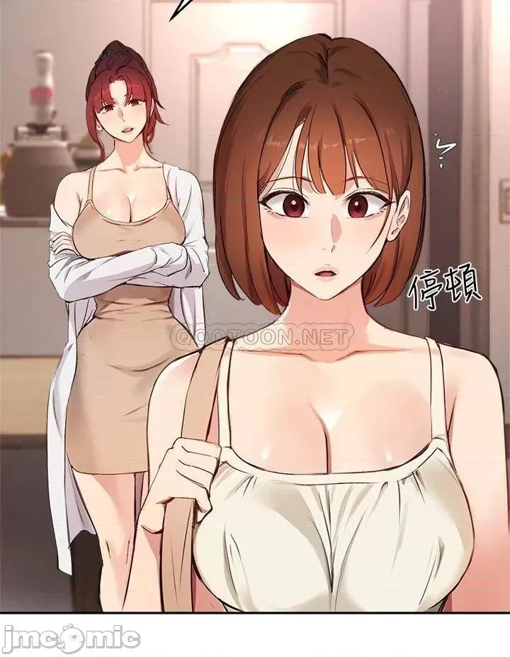 指导女大生 指导女大生56 第29页