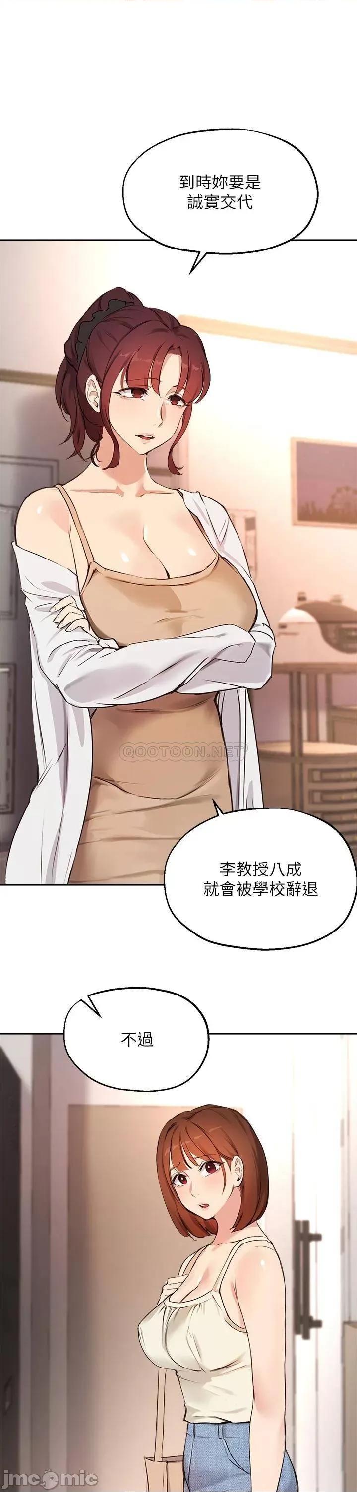 指导女大生 指导女大生56 第30页