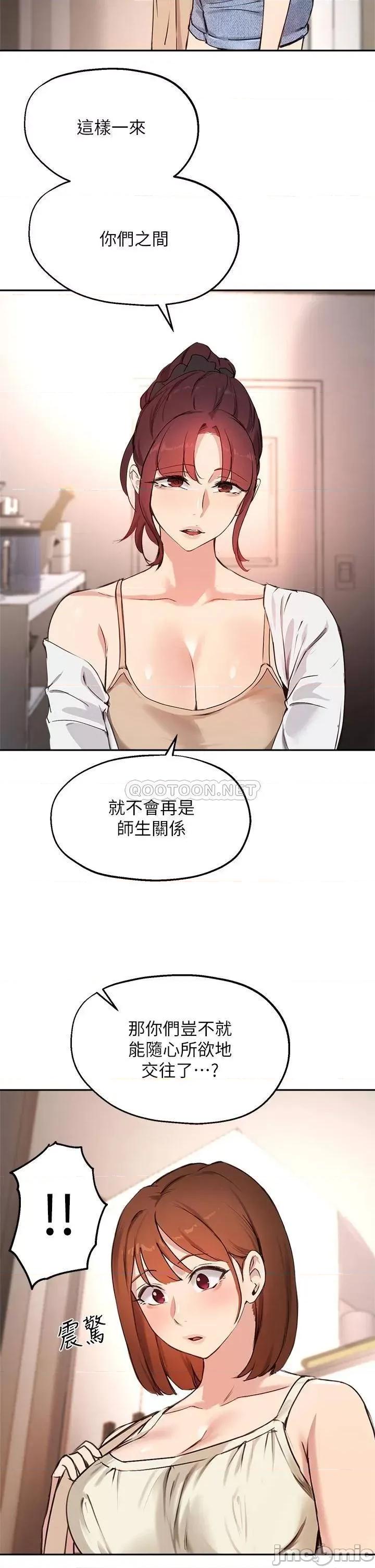 指导女大生 指导女大生56 第31页
