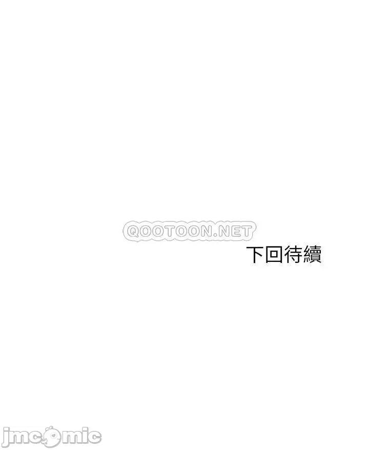 指导女大生 指导女大生56 第32页