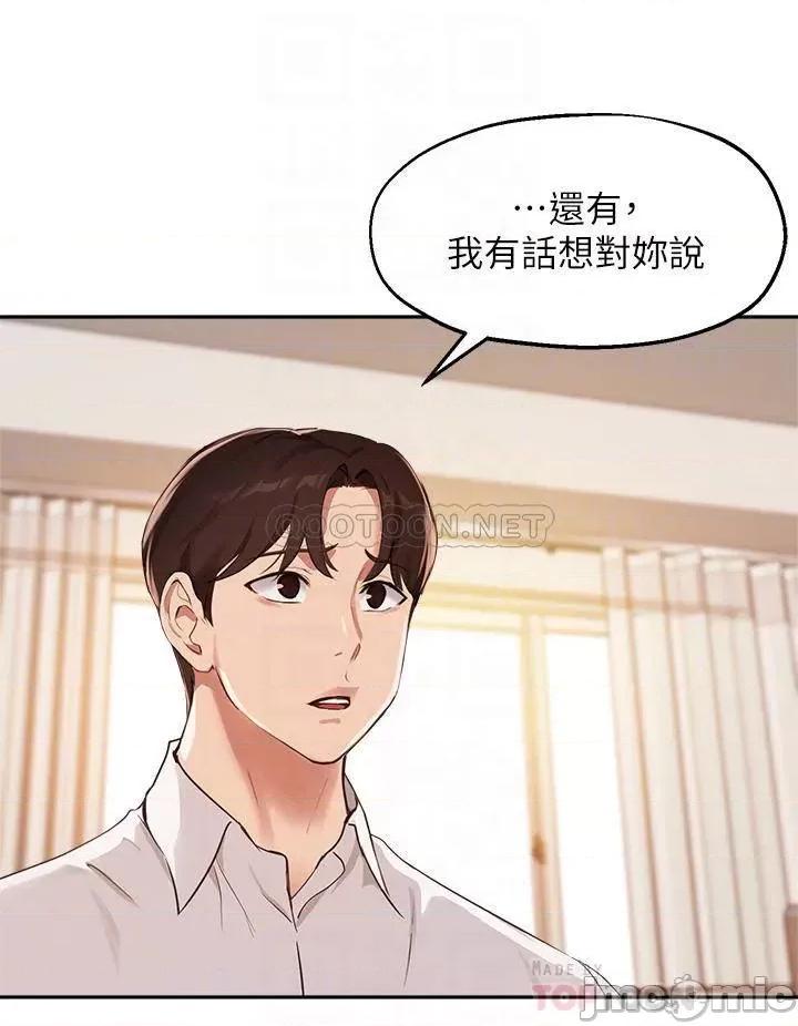 指导女大生 指导女大生57 第10页