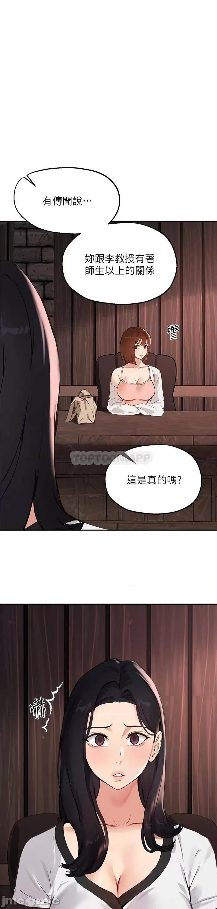 指导女大生 指导女大生58 第1页