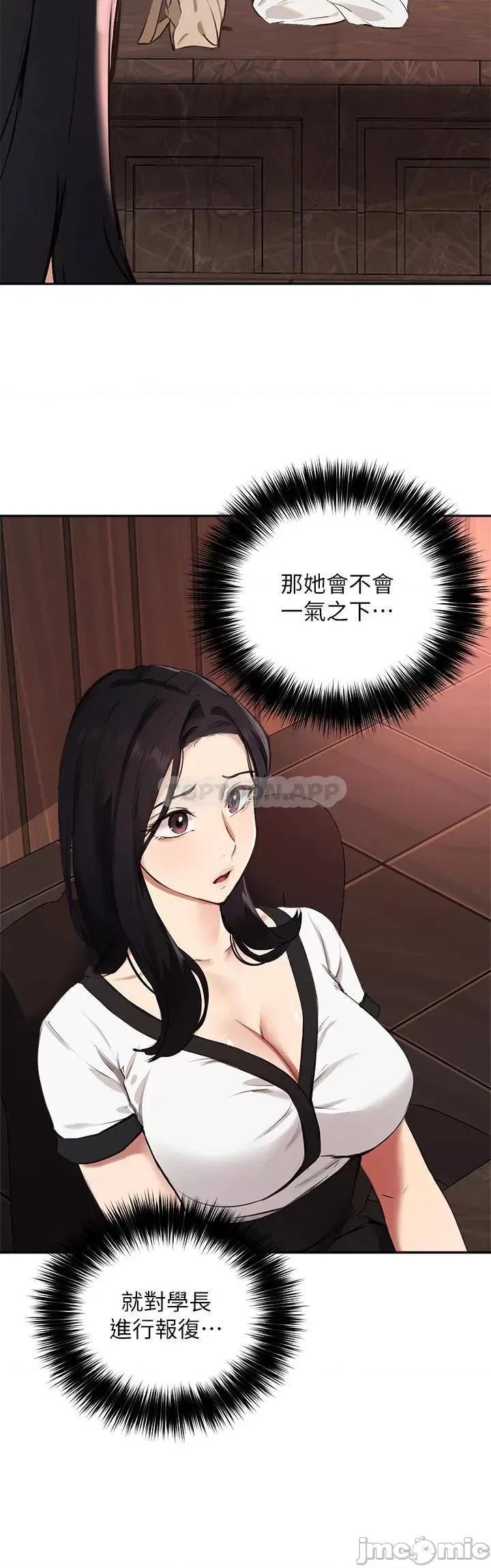 指导女大生 指导女大生58 第5页