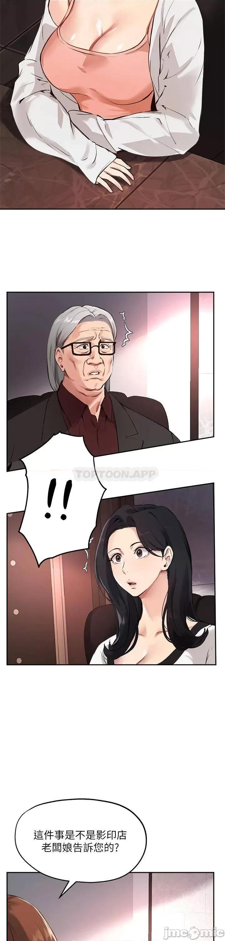 指导女大生 指导女大生58 第7页