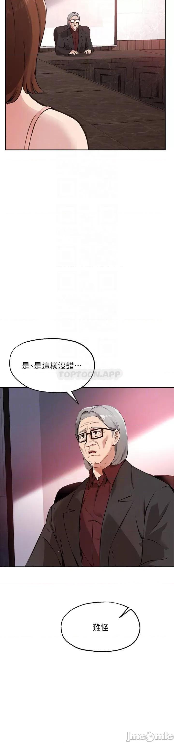 指导女大生 指导女大生58 第8页