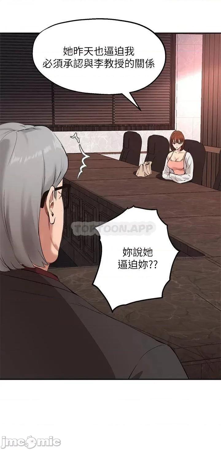 指导女大生 指导女大生58 第9页