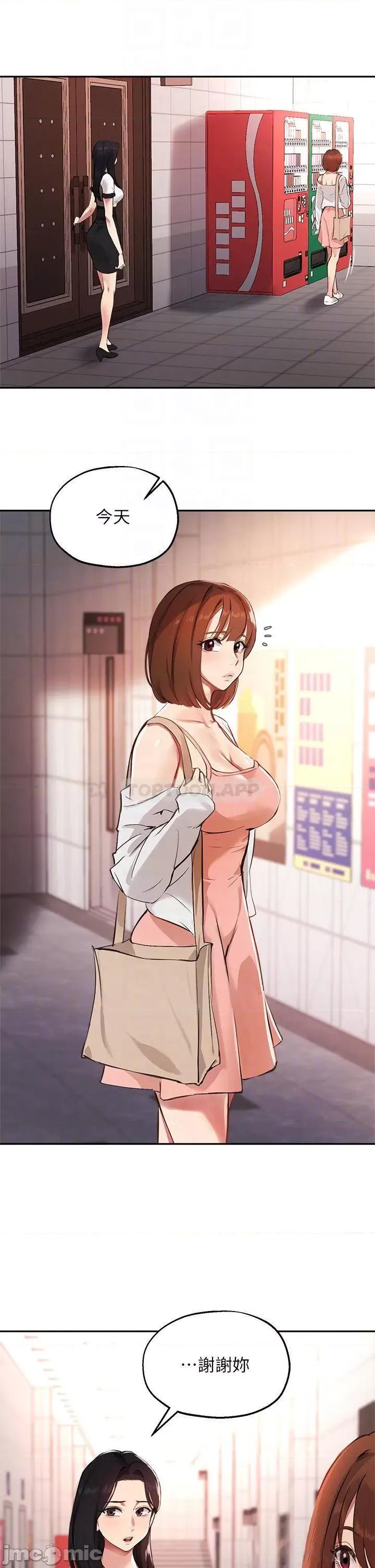 指导女大生 指导女大生58 第14页