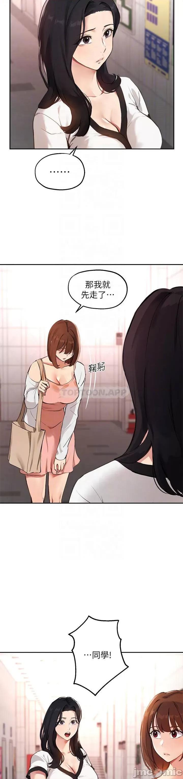 指导女大生 指导女大生58 第16页