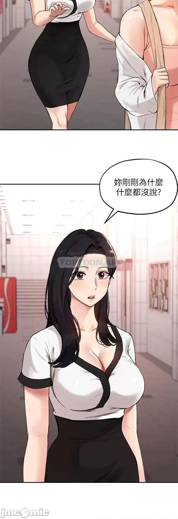 指导女大生 指导女大生58 第17页