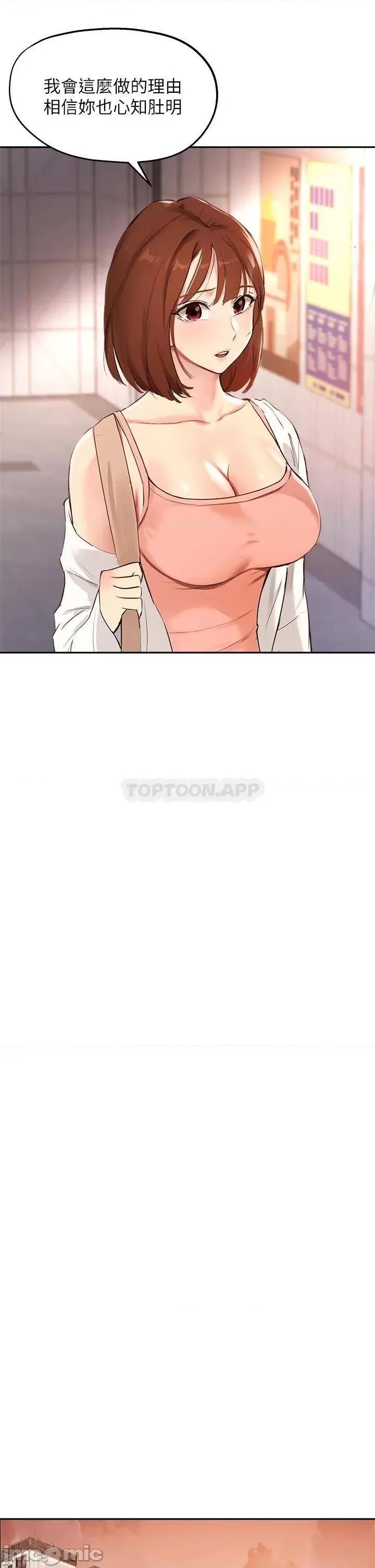 指导女大生 指导女大生58 第19页