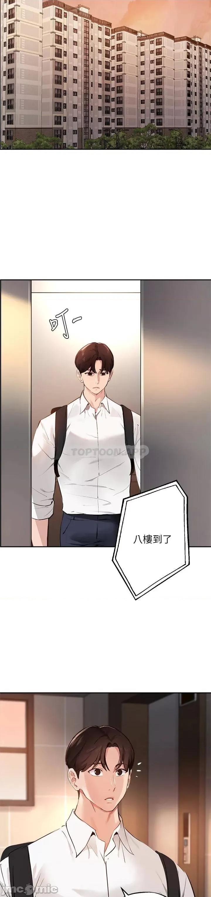 指导女大生 指导女大生58 第20页