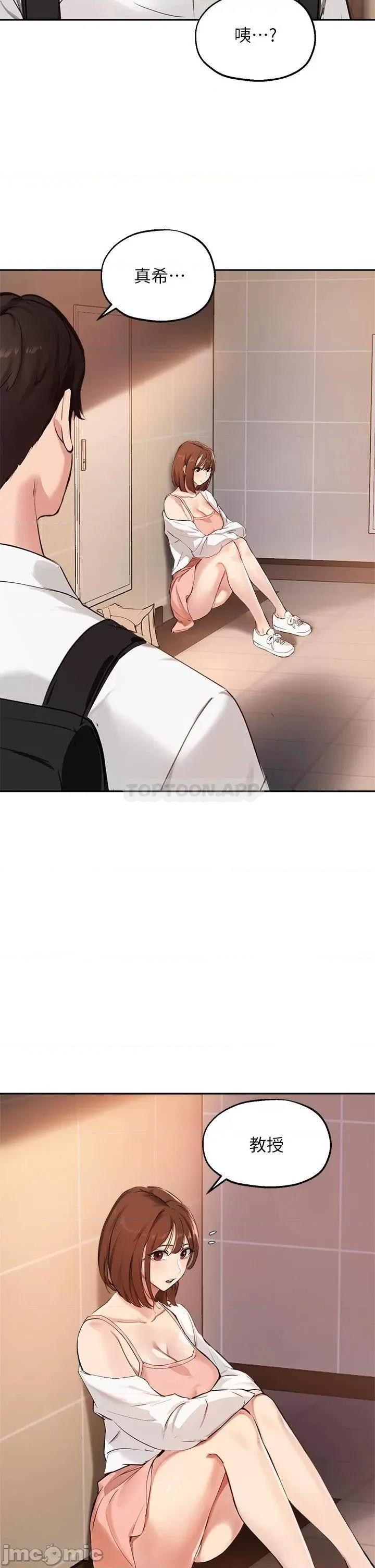指导女大生 指导女大生58 第21页