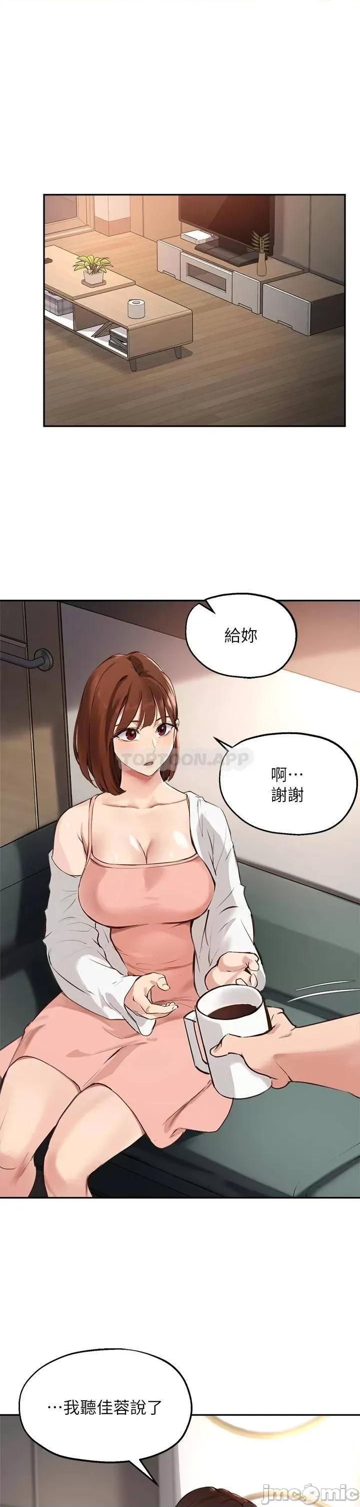 指导女大生 指导女大生58 第24页