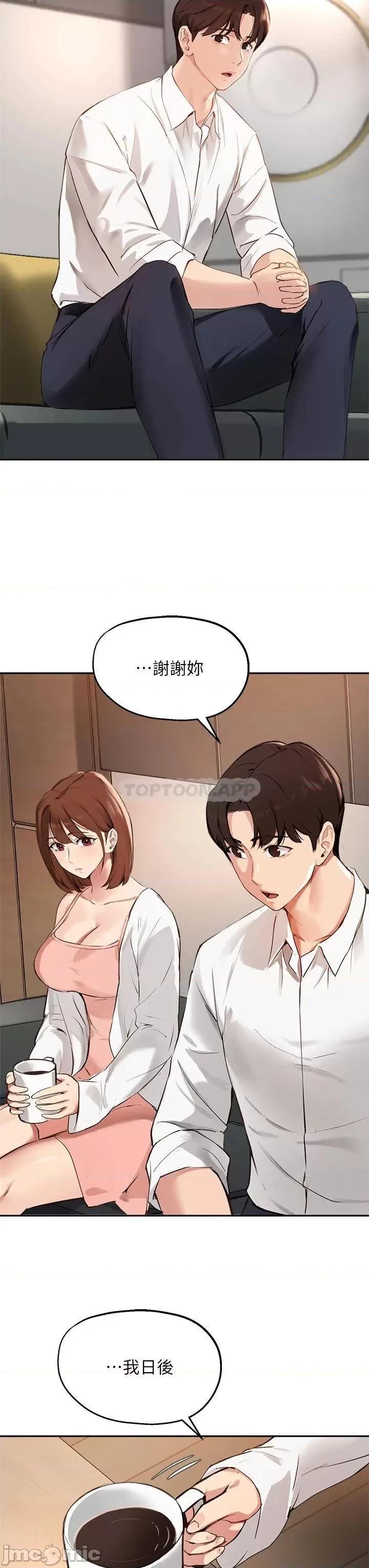 指导女大生 指导女大生58 第25页