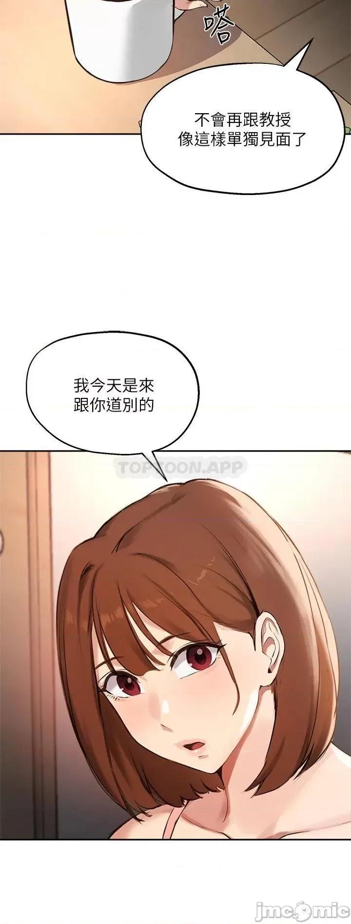 指导女大生 指导女大生58 第26页