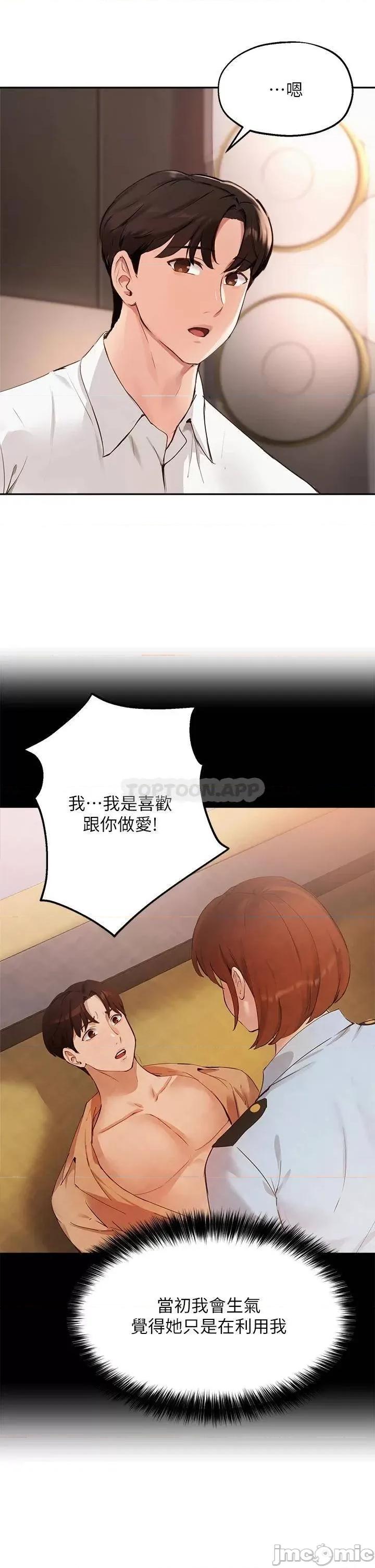 指导女大生 指导女大生58 第27页